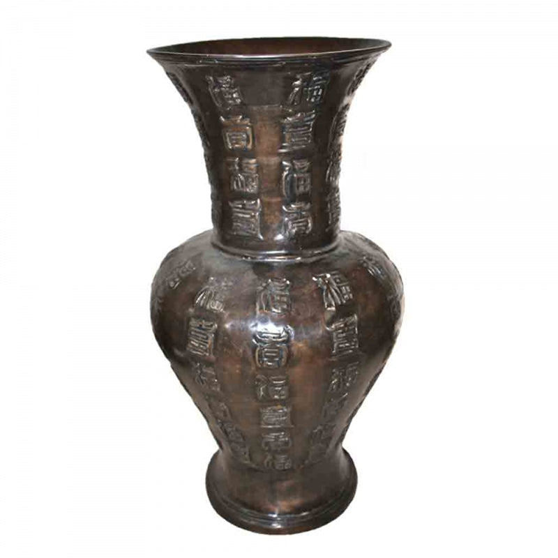 Chinese Bronze Vase